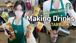 ☕️Cafevlog🍰Hottest Summer Drinks you have to try at STARBUCKS  CafeASMR  미국 스타벅스 브이로그  카페브이로그 [upl. by Adrahc]