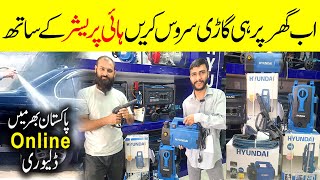 Hyundai Pressure Washer  Hyundai Car Washer  car washer price in Pakistan 2024 [upl. by Nabal]