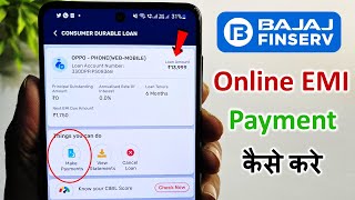 how to pay bajaj finserv emi online  bajaj finance emi online payment kaise kare  bajaj finserv [upl. by Asset859]