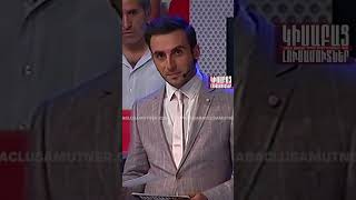 ԲՐԵՆԴԱՅԻՆ ԿՈՒՍՈՒԹՅՈՒՆ  141013 [upl. by Baptlsta]