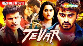 भैय्याजी के खतरनाक तेवर  Manoj Bajpayee Arjun Kapoor Sonakshi Shruti Haasan  Tevar  Full Movie [upl. by Armanda]