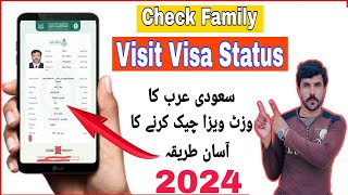 How To Check Saudi Family Visit Visa Status 2024  Saudi Family Visit Visa Check Karne Ka Tarika [upl. by Aenit]