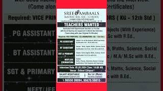 Teacher jobs  Job vacancy  TRICHY JOB VACANCY TODAY  JOB VACANCY 2024 [upl. by Eeryt]