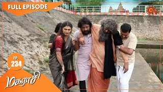 Magarasi  Ep 234  24 Nov 2020  Sun TV Serial  Tamil Serial [upl. by Surat]