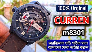 Original Curren m8301 watch price in bangladesh 4k √ Curren watch for mens currenwatch [upl. by Geanine]