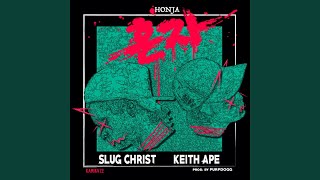 Honja feat Keith Ape [upl. by Aneba]