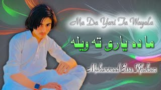 Ma Da Yari Ta Wayala2023Muhammad Essa KhaksarChaman Pashto SongNew Pashto Song [upl. by Pamella]