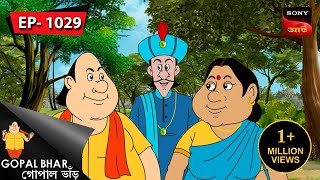 প্রাণ প্রতিষ্টা  Gopal Bhar  Episode  1029 [upl. by Eelaroc]