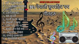 Nepali Super Hit Pop Songs Collection  Old Evergreen Pop Songs  90s Pop Songs  Pop JOKEBOX [upl. by Valenta337]