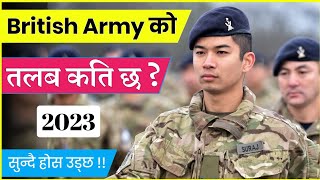 अब नेपाल आर्मी हुन सम्भब छैन😭 Nepal Army Training Part1 [upl. by Anirbak573]