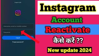 How To Reactivate Instagram Account  Instagram Account Activate Kaise Kare  Reactivate Instagram [upl. by Arimat50]