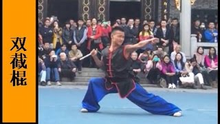 Nunchaku or Shuang Jie Gun 双截棍  Foshan Wushu School [upl. by Eimmat184]