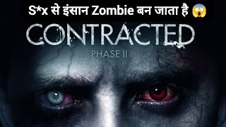 Contracted Part 2 Movie Explained In Hindi  New Zombie Movie [upl. by Therron]