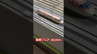 Nゲージでリニアモーターカー modelrailroad [upl. by Atenaz649]