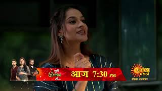 Navi Janmen Mi  Precap  Today 730pm  Marathi Serial Sun Marathi [upl. by Ijneb423]