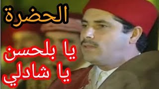 Abdellah Daoudi  2013  عبدالله الداودي  أحيدوس  عندي حبيبة  كتب يا طالب [upl. by Potter386]