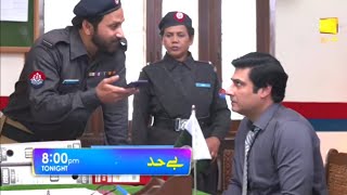 behadh 2nd last episode  behadh upcoming episode  top Pakistani drama  viral video no 1 trending [upl. by Poucher]