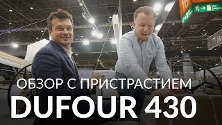 Обзор яхты с пристрастием Dufour 430 Grand Large [upl. by Yemirej101]