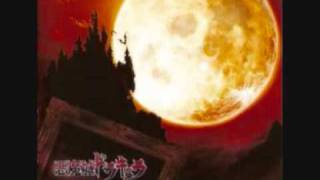 Castlevania Portrait of Ruin OST 4 Invitation of a Crazed Moon [upl. by Agate41]