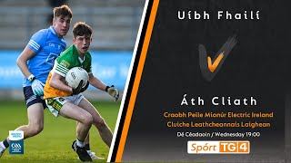 Offaly v Dublin  Leinster Minor Football Championship 2023  SemiFinal [upl. by Fabrianna]