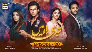 Teri Rah Mein Episode 20 Subtitle Eng 22nd January 2022  ARY Digital Drama [upl. by Edi578]