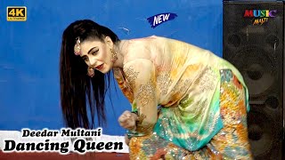 Deedar Multani  Lak Dolda Dil  New Stage Drama Song  New Stage Dance Performance 2023 [upl. by Von375]