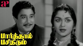 Sivaji Ganesan Hit Movies  Parthal Pasi Theerum scenes  Thangavelu Comedy  Saroja Devi [upl. by Erna]