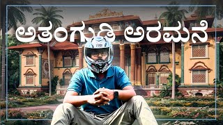 Hidden Secrets of Athangudi Palace  Chettinad Kannada  Kannada Travel Vlog [upl. by Kaehpos]