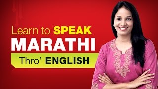 Learn Marathi  मराठी शिकूया  Learn Marathi Through English  Marathi Grammar  Spoken Marathi [upl. by Aseeral]