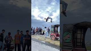 সেরা ফ্লিপ গুলি😊 ytshorts foryou best flip stunt video rsyasinraj reels shots [upl. by Kristien747]