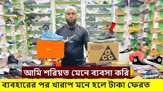 ডিস্কাউন্ট অফারে জুতা Sneakers Price In Bangladesh 2024 Buy Best New sneakersShoes in Cheap Price [upl. by Anayra]