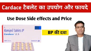 Cardace 125 25 and 5 mg Tablet Use Composition Price and Side Effects in Hindi  Ramipril [upl. by Allekim918]