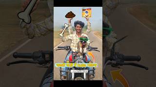 चलती🏍️गाड़ी में kutta🐶बनना funny dog new [upl. by Petunia157]