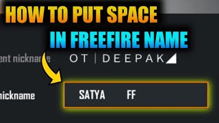 How to give space in free fire name  How to put space in free fire name  name like YouTuber ff [upl. by Eiuqram]