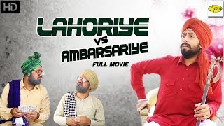 Punjabi Full Movie 2018   ਸਤਿ ਸ਼੍ਰੀ ਅਕਾਲ ਇੰਗਲੈਂਡ ਜੀ  सत श्री अकाल इंग्लैंड जी  New Punjabi Movie [upl. by Radburn]