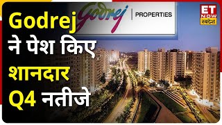 Godrej Properties Q4 Results Godrej Properties ने पेश किए शानदार Q4 Results जानिए कितना हुआ मुनाफा [upl. by Annaxor]