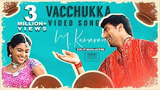 Vacchukka Vacchukka  M Kumaran Son of Mahalakshmi  Jayam Ravi Asin  Srikanth Deva  ThinkTapes [upl. by Ashil]