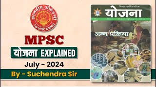 Yojana July 2024 Explained joyana mpsc upsc mpscexam [upl. by Evy]