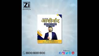 CA INTER AUDIT AASHIRWAD BOOK BY PROF NEERAJ ARORA [upl. by Alana]