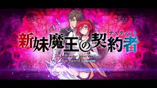 Shinmai Maou no Testament 「AMV」 Departures ▪ Basara vs Lars ᴴᴰ [upl. by Atsiuqal730]