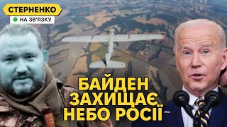 США дозволили вдарити по РФ але є нюанс Росіяни виють від ліквідації розвідника [upl. by Arden]