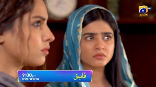 Fasiq  Episode 68 Promo  Tomorrow at 900 PM Only On HAR PAL GEO [upl. by Clevie]