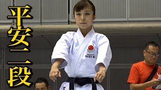 【Karate Kata】quotHeianNidanquot by All Japan Champion 2017 Ayano Nakamura [upl. by Christos]