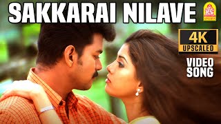 Sakkarai Nilavea  4K Video SAD Song  சக்கரை நிலவே  Youth  Vijay  Shaheen Khan  Mani Sharma [upl. by Clothilde]