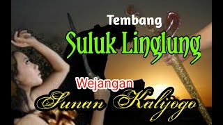 quotAsmaradanaquot  suluk Linglung Bait 6  7 Sunan Kalijaga  Kangpri Chanel [upl. by Valoniah]