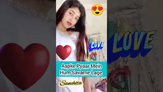 Aapke Pyar Mein Hum Savarne Lage 💞 Raaz  Alka Yagnik  Sanchita Basu  90s Hits shorts viral [upl. by Oht947]