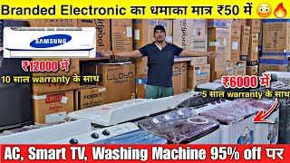 Electronics amp Home Appliances का छुपा हुआ गोदाम  95 Discount on AC Smart Tv Fridge  sealed pack [upl. by Ellehcram]