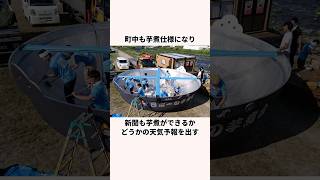 「芋に支配される県民」日本一の芋煮会フェスティバルについての雑学 [upl. by Nolyat]