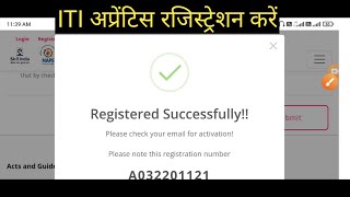 Apprenticeship Portal Registration kaise kare ITI Apprenticeship Portal RegistrationITI Apprentice [upl. by Monah305]