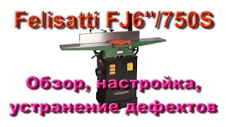 Фелисатти FJ6quot750S [upl. by Tarazi736]